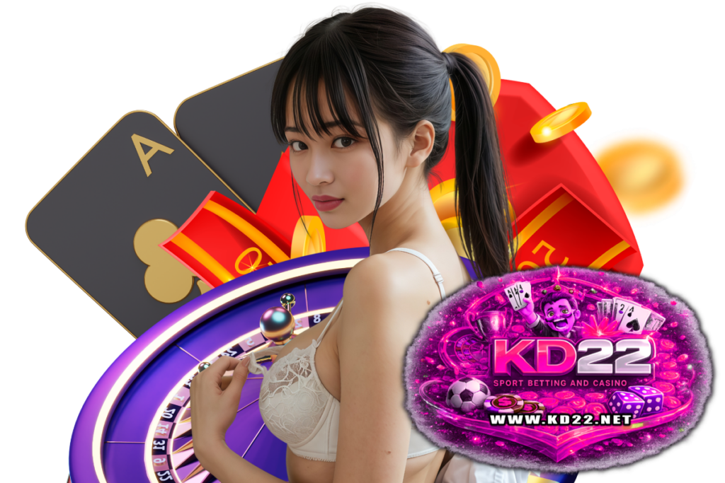 kd22 เว็บตรง